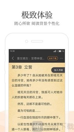 爱游戏官方合作意甲